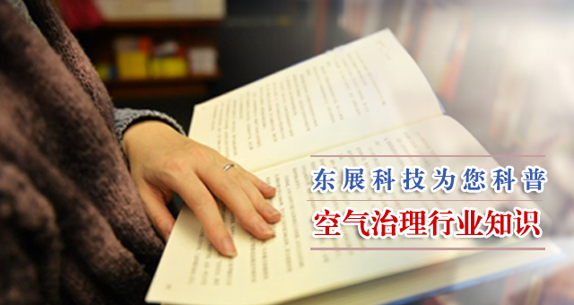 科普资讯